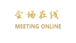 苏州大都会酒店